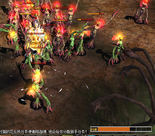 F2暴击触发动态效果