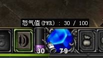 POW怒气条